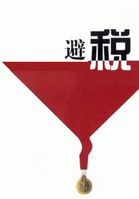 个人所得税代理方法,个人工资缴税代理在工资方面HR怎么咨询代理